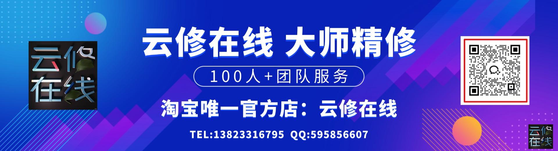 我们修复的从不是图像，而是一段珍贵的记忆